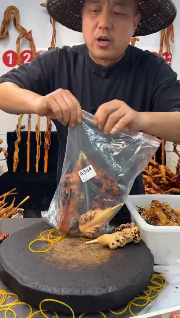 黑果木其他黑果木488