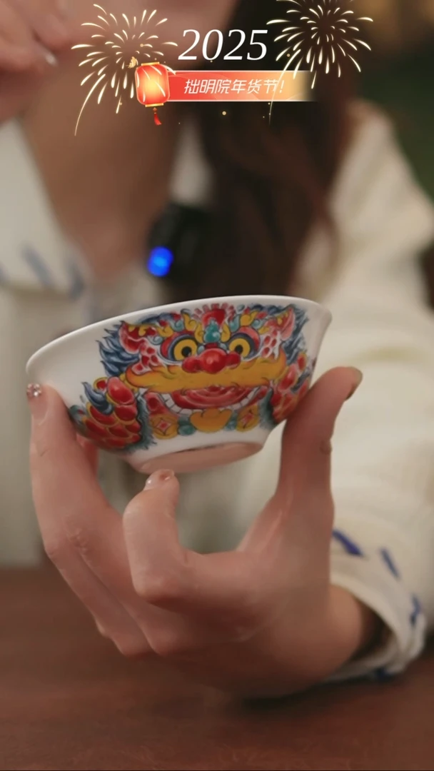 【闪购商品】昨明 醒狮小汤碗（福利）