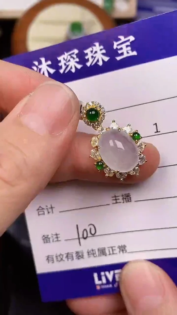 银S925镶嵌戒指翡翠1000