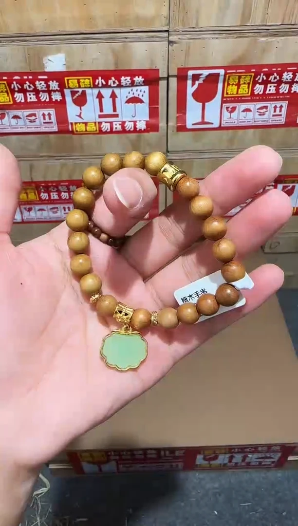 又禧文玩精品手串-无礼盒-@@YS941
