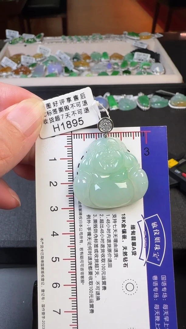 翡翠18K金镶嵌颈饰H1895佛公