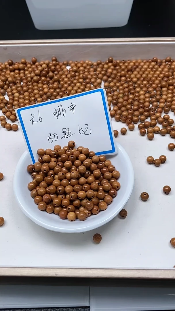 【闪购商品】桃木散珠5409#桃木散珠6mm50颗15元