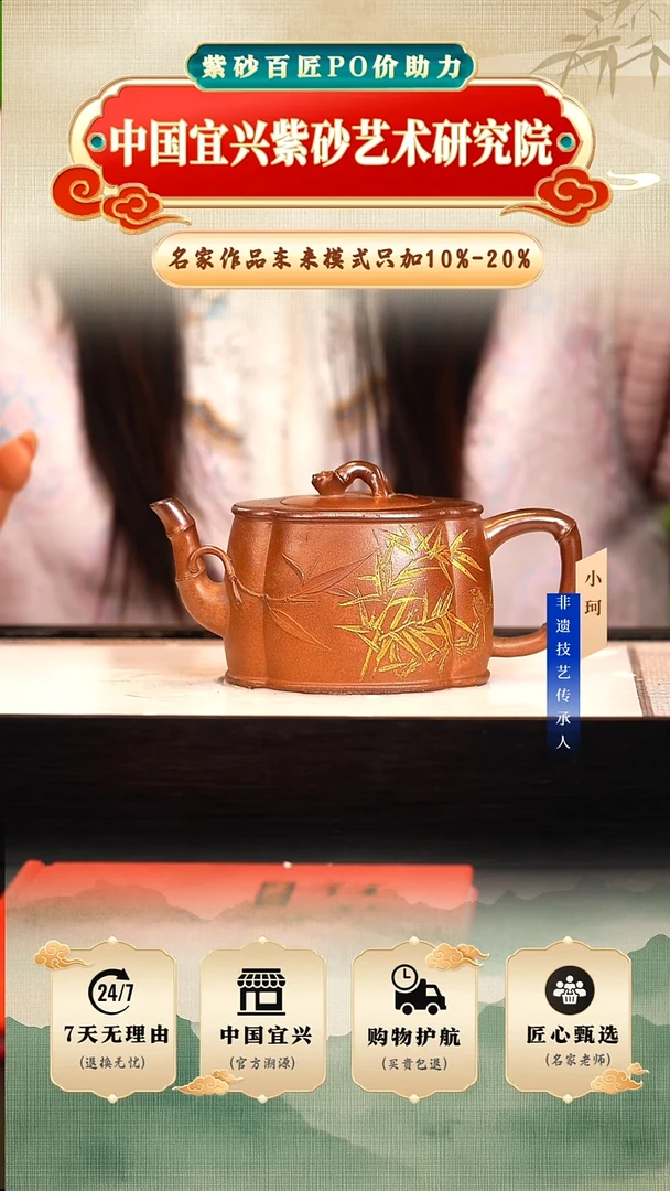 茶壶紫砂陶茶文化任秋兴    芒果泥柴烧300c左右