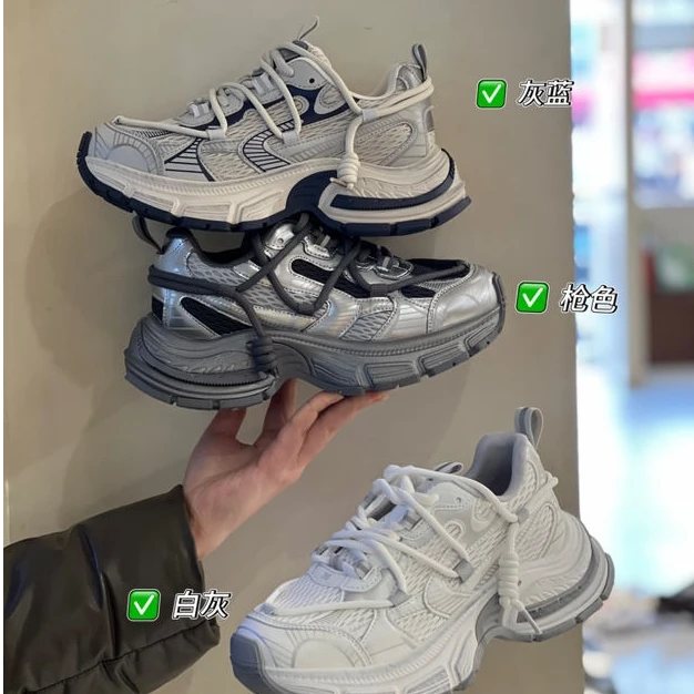 【NAN401-500】2025爆款时尚女鞋老爹鞋 高货孤品女鞋厚底百搭