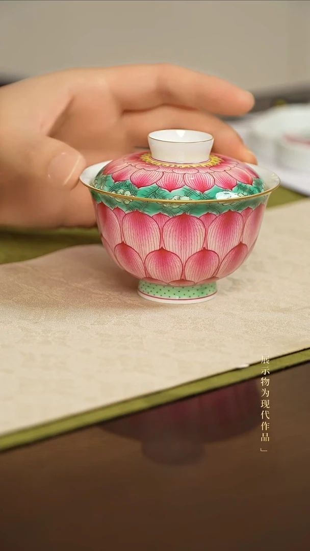 粉彩莲花盖碗