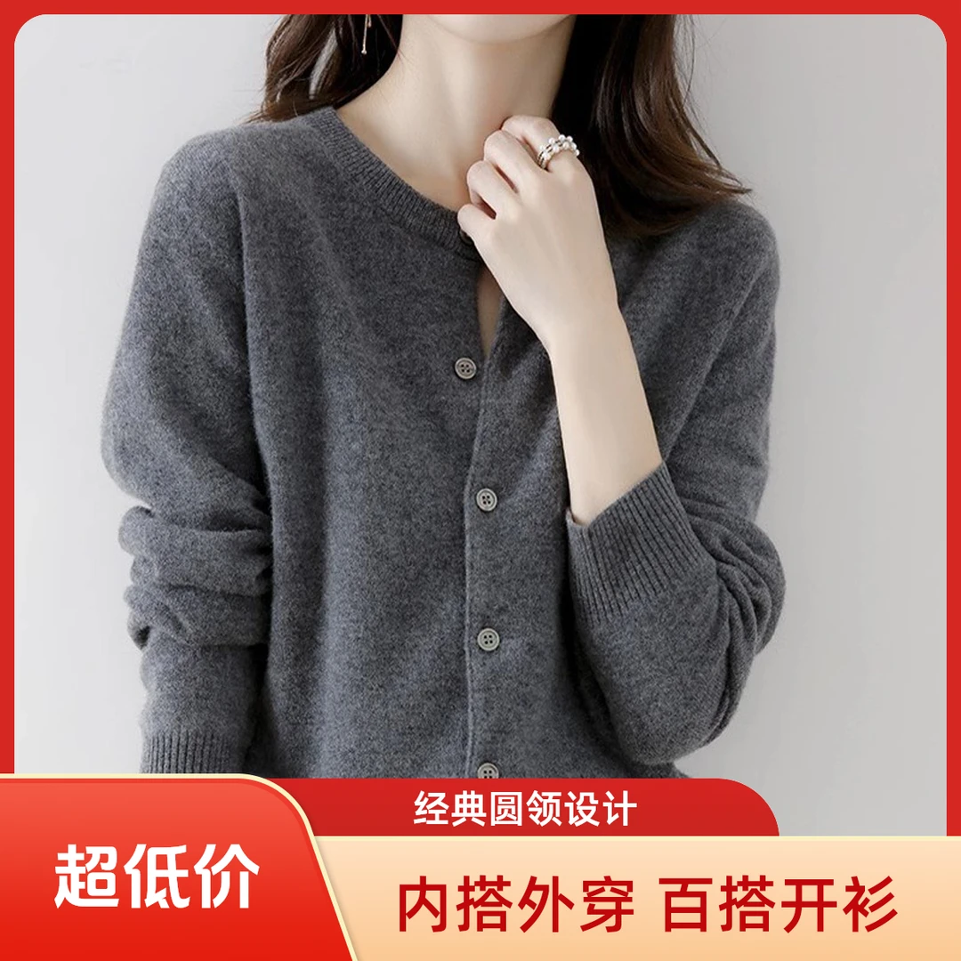 圆领针织开衫女士2025秋季新款洋气慵懒宽松大码毛衣开衫外套女
