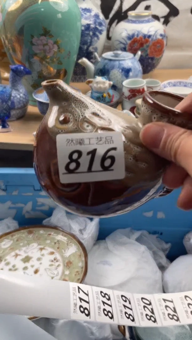 【闪购商品】瓷片816然曦海外工艺品***