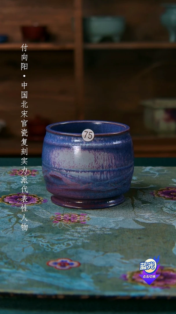 高端茶器-（小柴窑）孤品级-付向阳炭烧茶盏-珍藏版