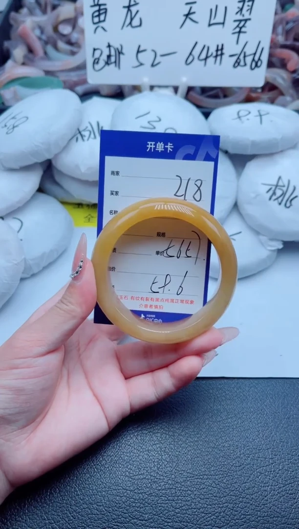 石英质玉手镯未镶嵌218-56