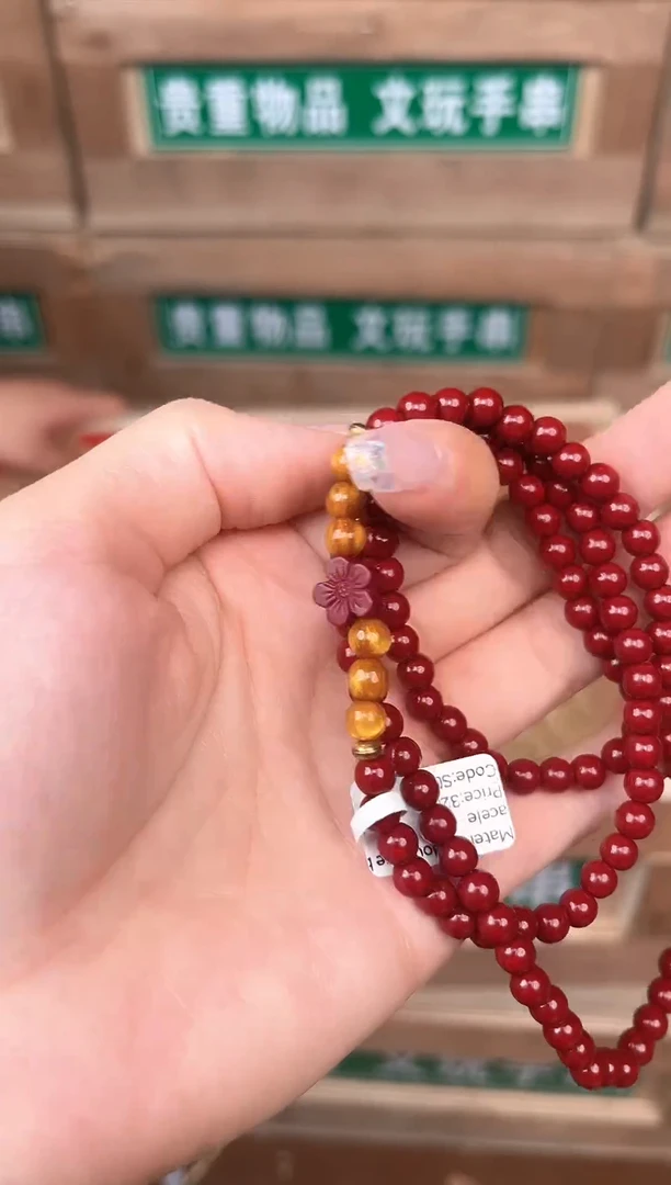 天然辰砂冬至轩甄选闪购商品V无礼盒