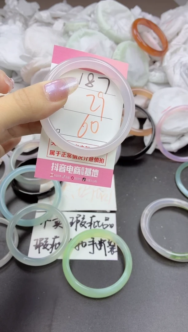 玛瑙/玉髓手镯未镶嵌187