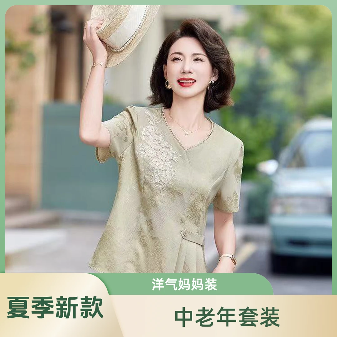 2025夏季新款母亲节洋气中老年妈妈装套装气质中年小衫时尚夏装