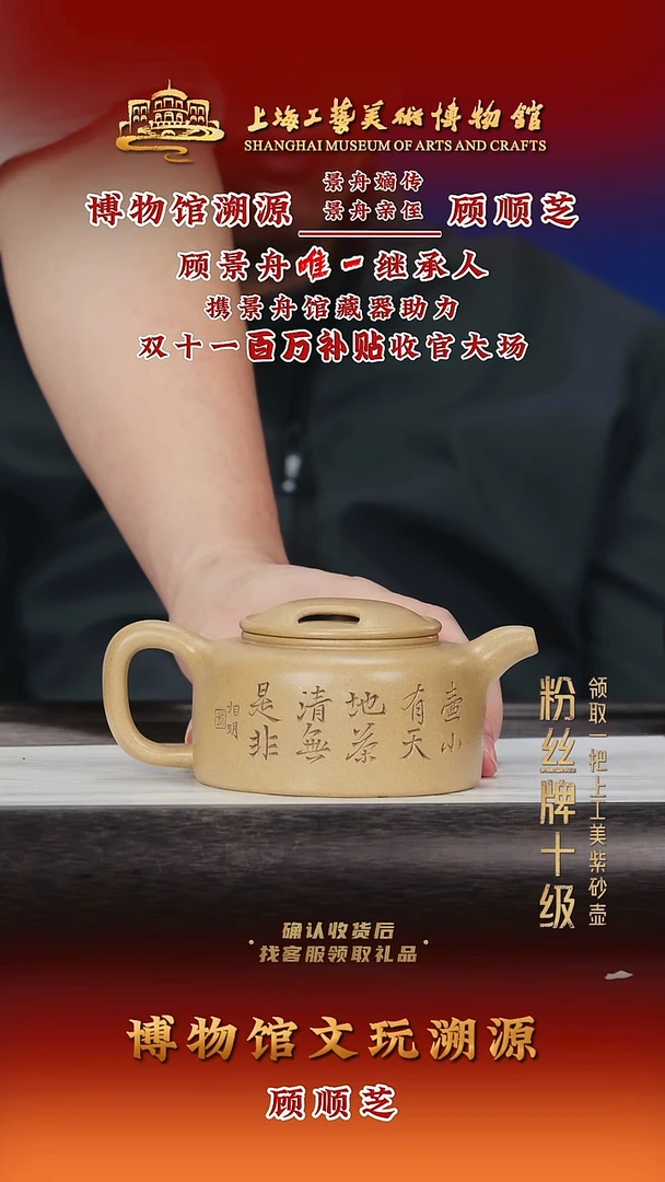 茶壶紫砂紫砂茶壶42