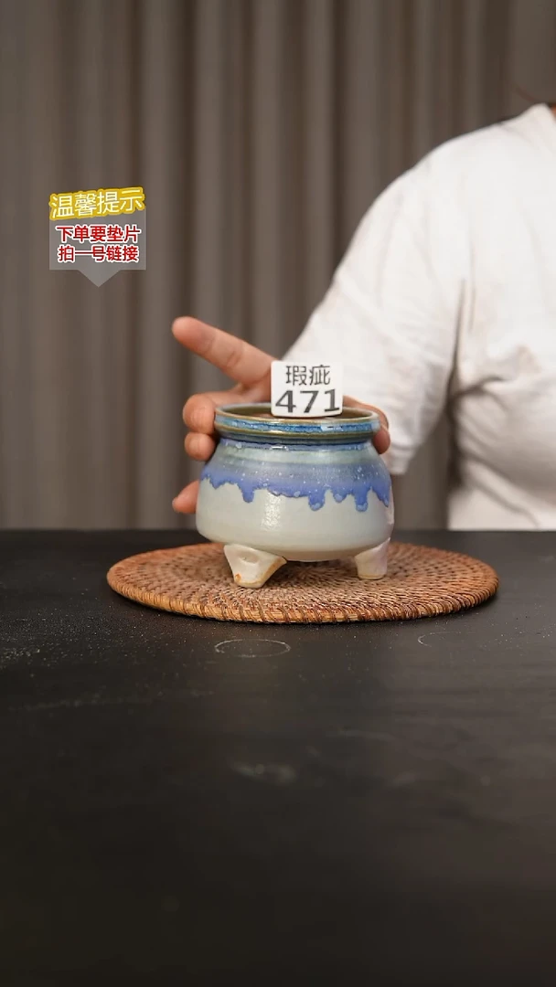 瓷片471瑕疵款，口约7-8 高约7-8