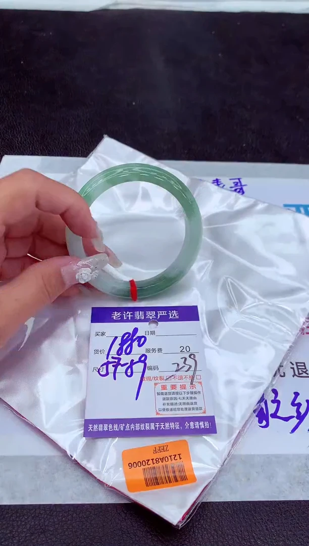 【闪购商品】翡翠手镯未镶嵌11111111111