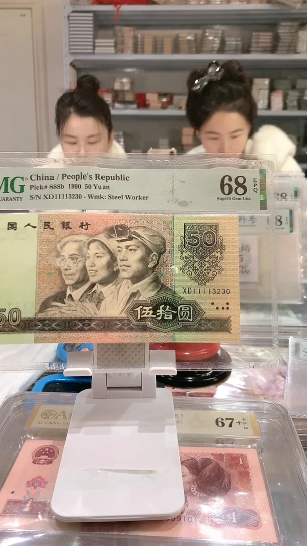 9050XD 11113230 68狮子头全小号