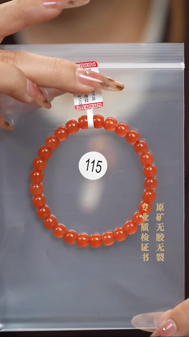 未镶嵌手串南红玛瑙原矿无优化无胶裂樱桃锦红老型单圈