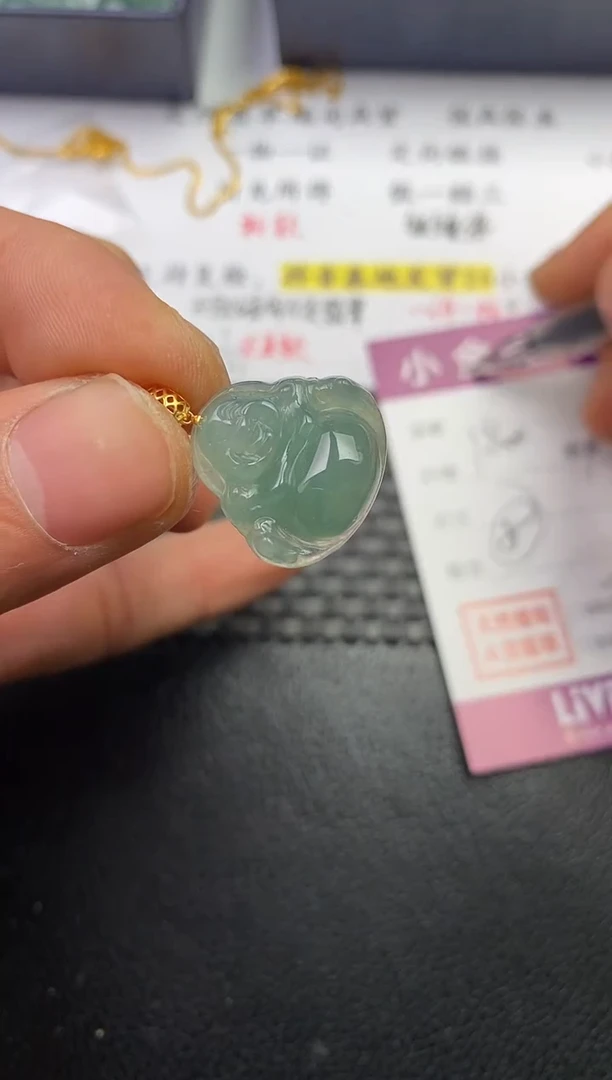 颈饰18K金镶嵌翡翠青**悔挂件