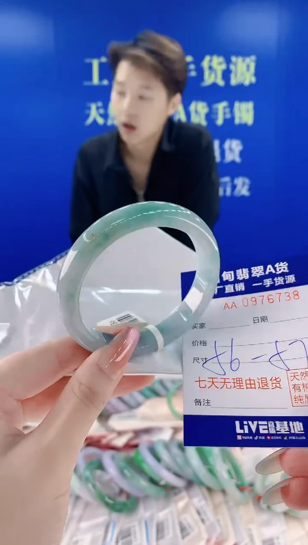 未镶嵌手镯翡翠38