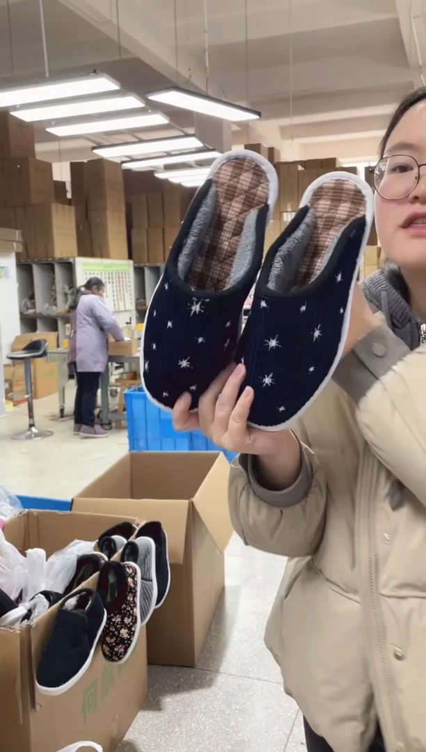 藏青棉拖44码43号