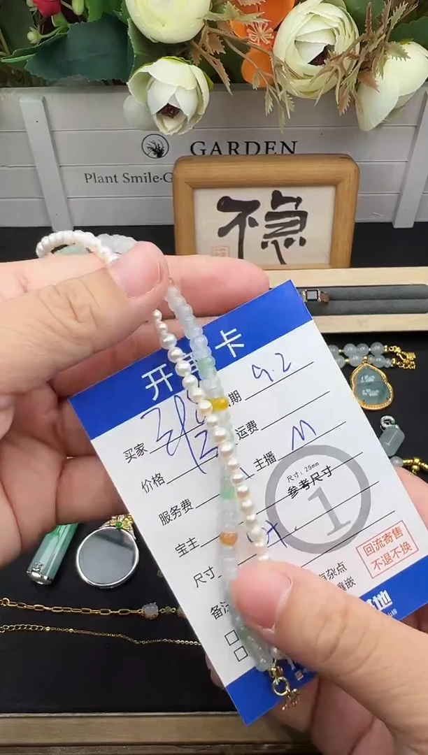 银S925镶嵌手串翡翠手串-9184