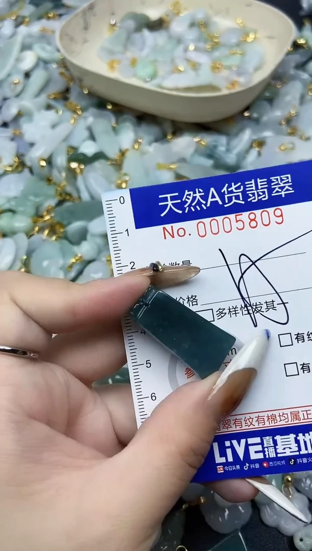 【闪购商品】翡翠颈饰未镶嵌天然A货翡翠