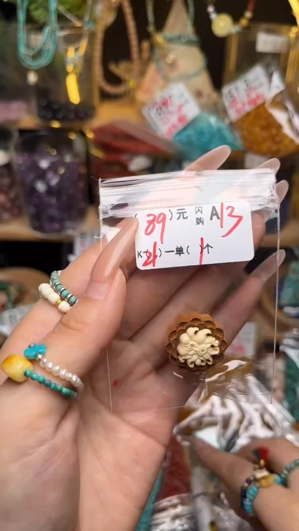 未镶嵌琥珀珠宝奇石A13