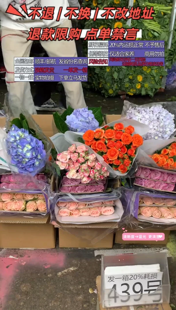 439号♥含20%耗损发一箱