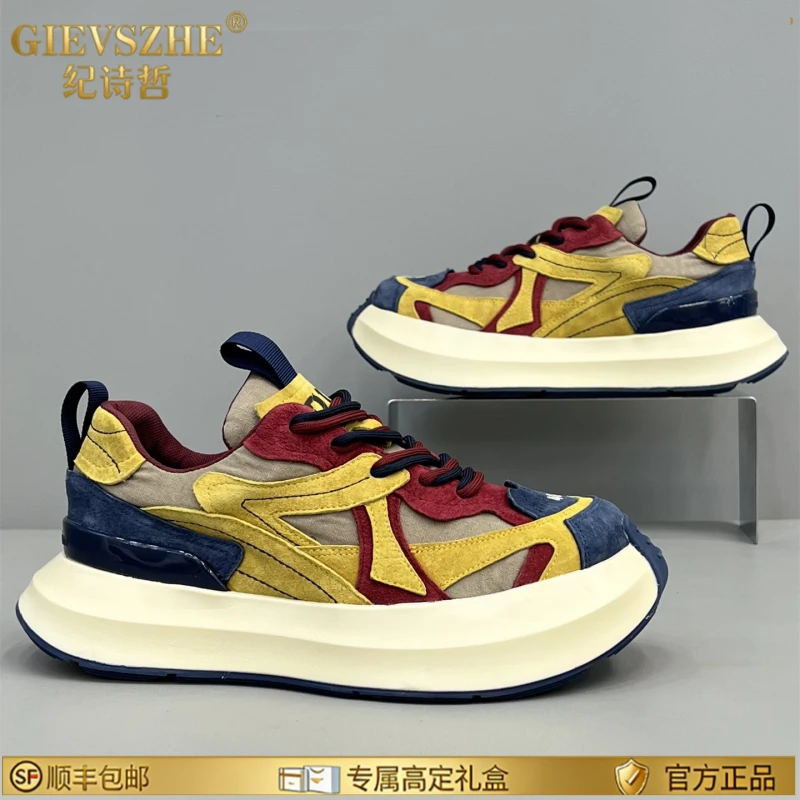 纪诗哲男鞋轻奢高级感拼色阿甘老爹鞋秋季新款时尚百搭厚底增高鞋