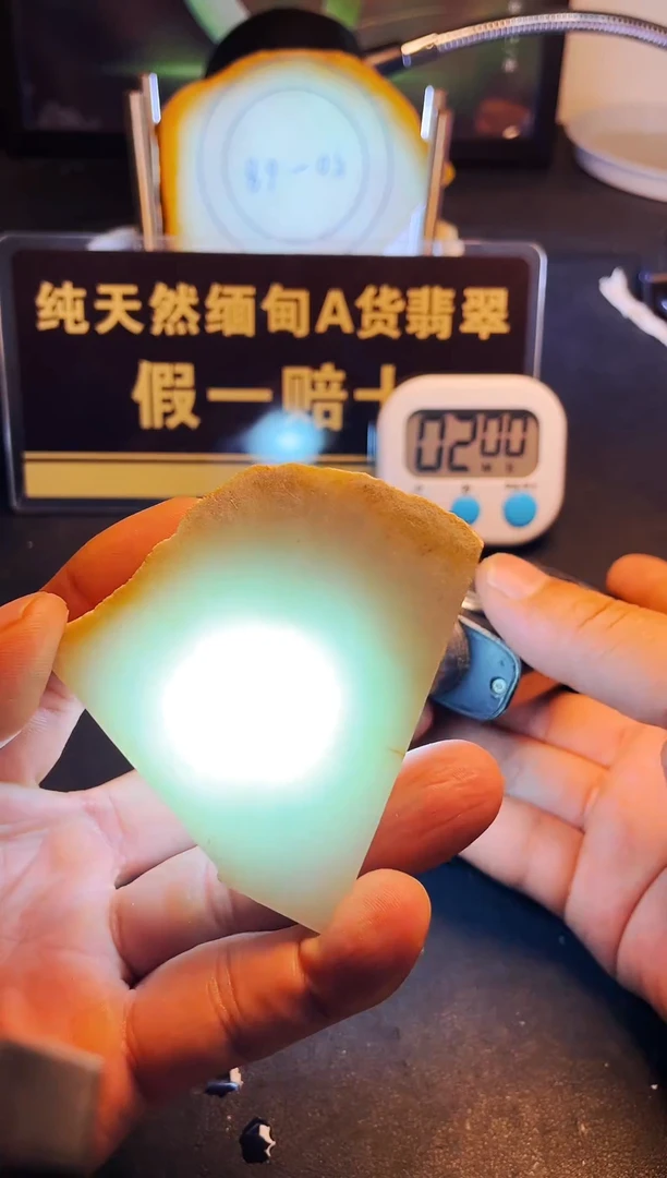 颈饰未镶嵌翡翠欭*翡翠