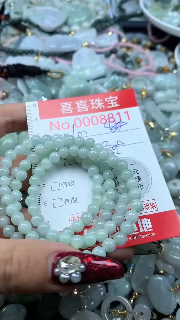 吊坠(不含链)未镶嵌翡翠8811