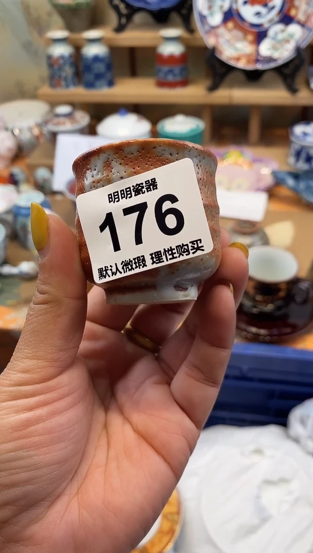 瓷片新号开播下单就包邮