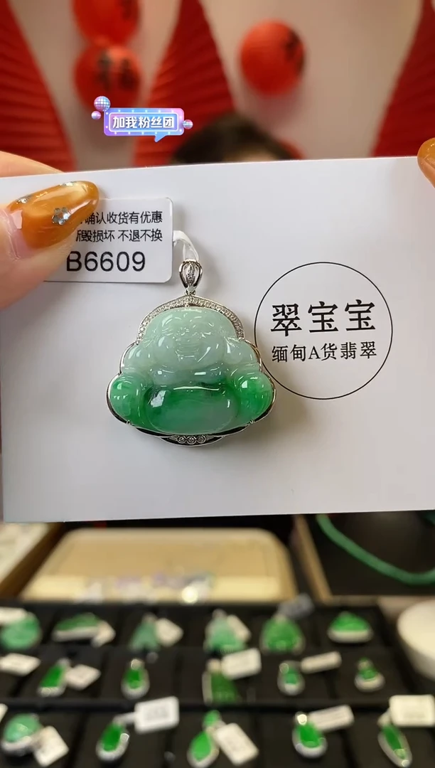 【闪购商品】翡翠颈饰18K金镶嵌B6609 佛公 含运营费