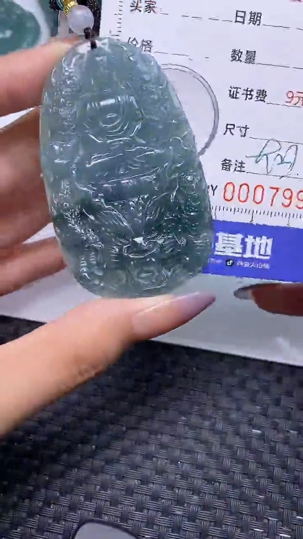 翡翠未镶嵌颈饰7992