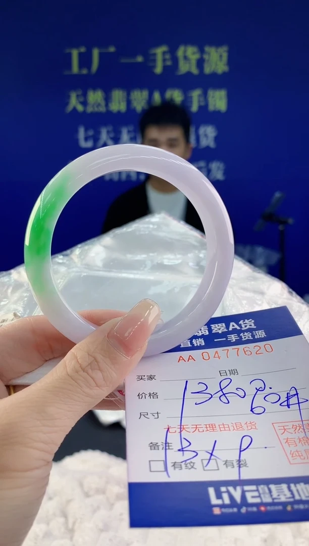 【闪购商品】翡翠手镯未镶嵌20天然A货翡翠