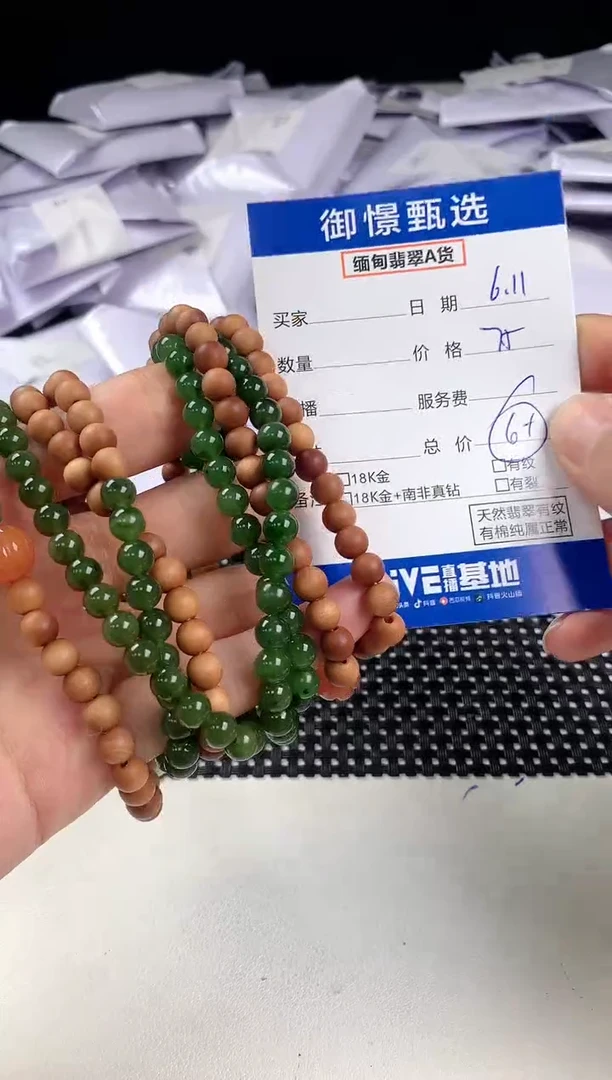 手串未镶嵌和田玉多样性发其一件17