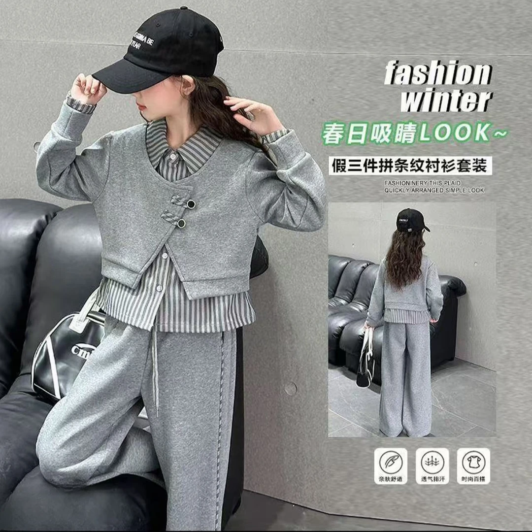 女童套装秋装中大童春秋季2025新款洋气秋款女孩时尚儿童两件套潮