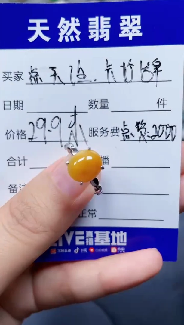 银S925镶嵌戒指翡翠1