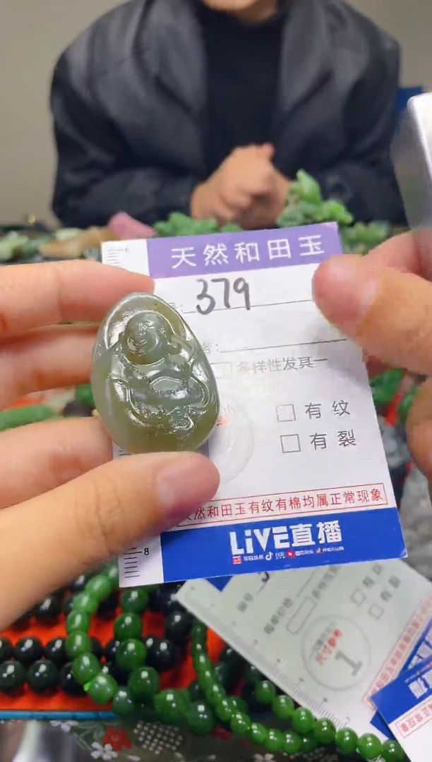 颈饰未镶嵌和田玉379