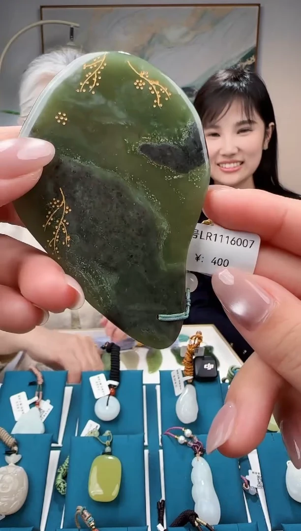 颈饰未镶嵌和田玉刮板LR