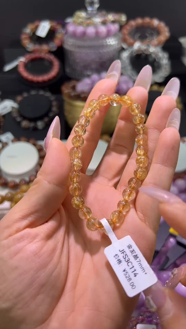 未镶嵌手串水晶金发晶7.1mm