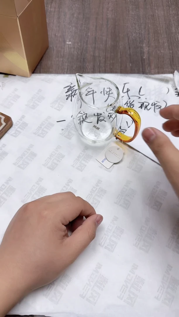 【闪购商品】其他风谜观语茶海琥珀