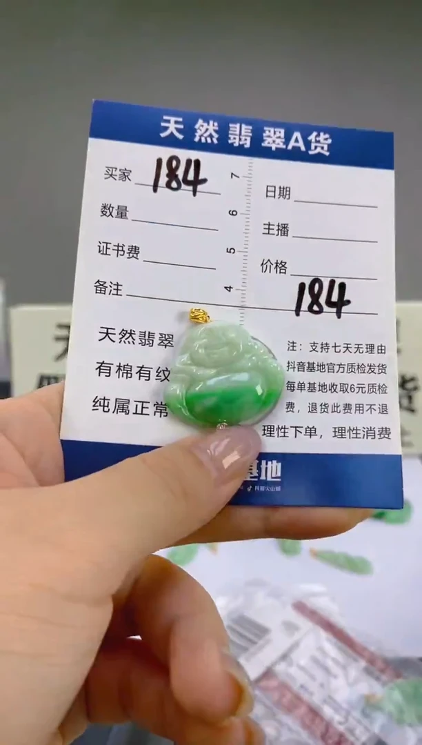 翡翠18K金镶嵌颈饰天然A货缅甸翡翠