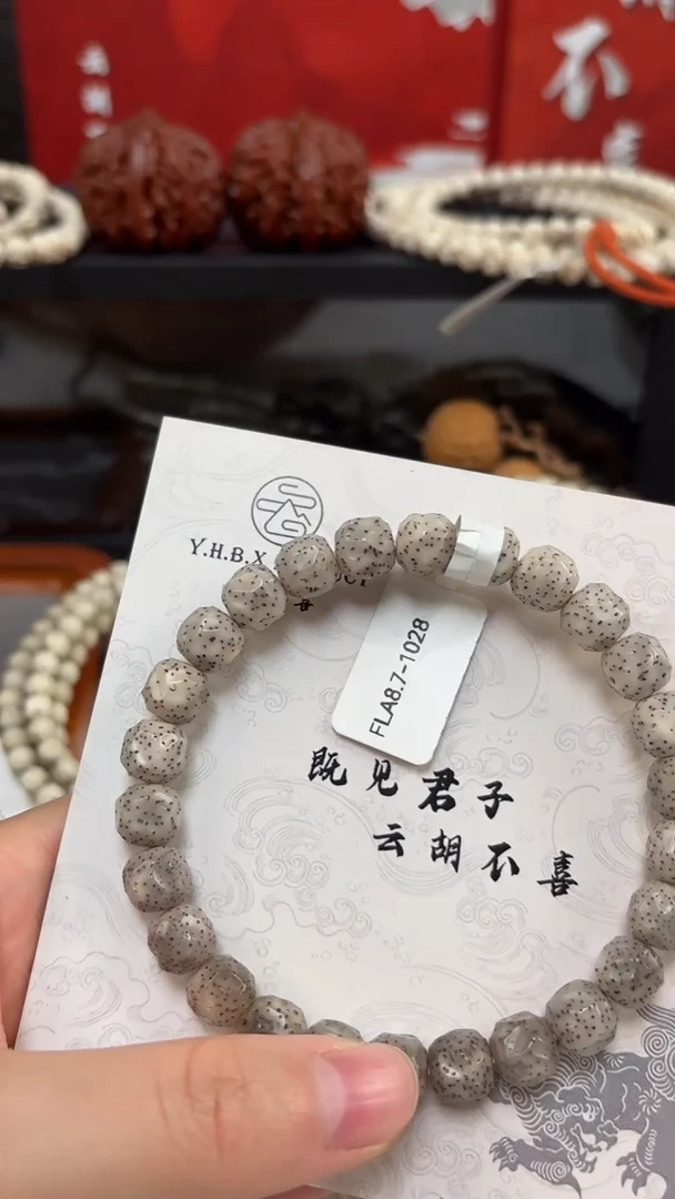 吊坠星月菩提A2均匀星冰糖8.7