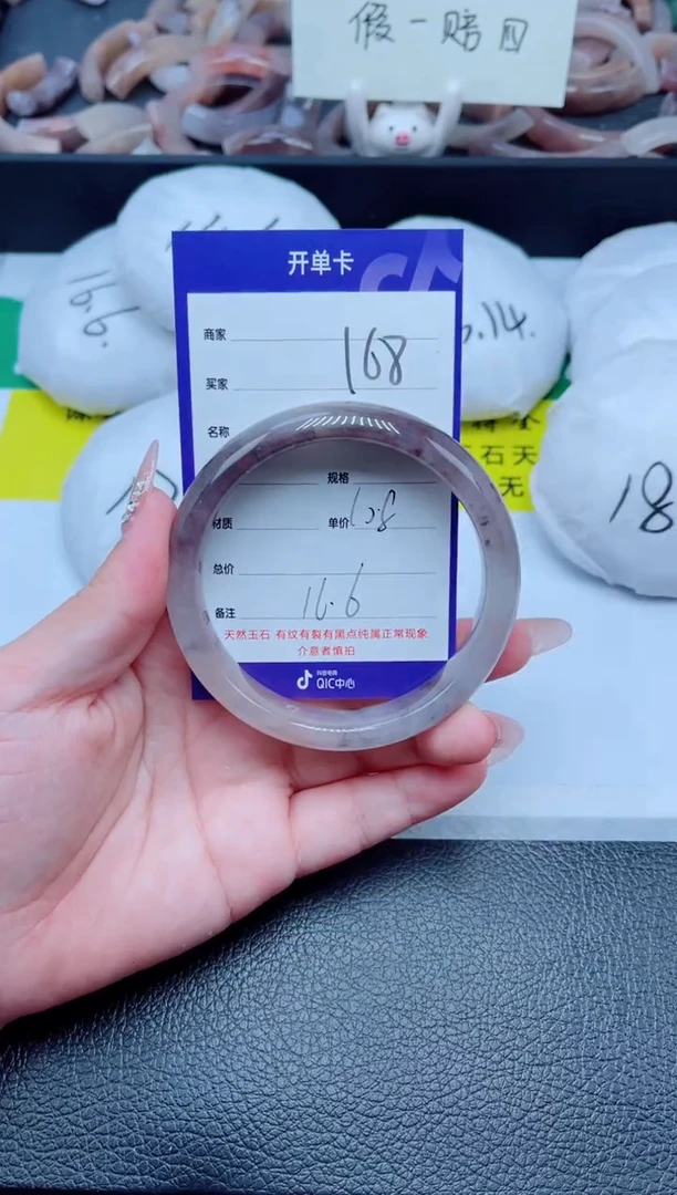 未镶嵌手镯石英质玉168-60