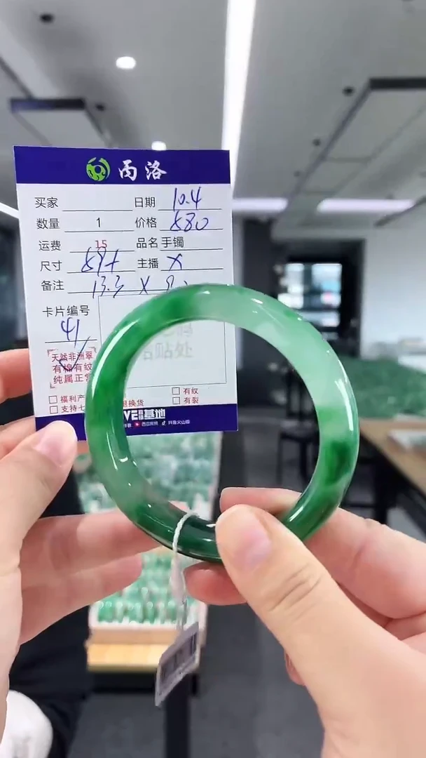 未镶嵌石英质玉手镯59+