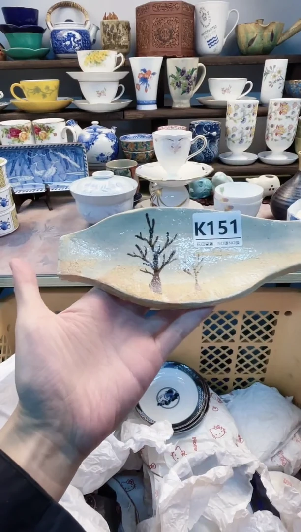 瓷片夏***沙K151不退不换.感谢理解