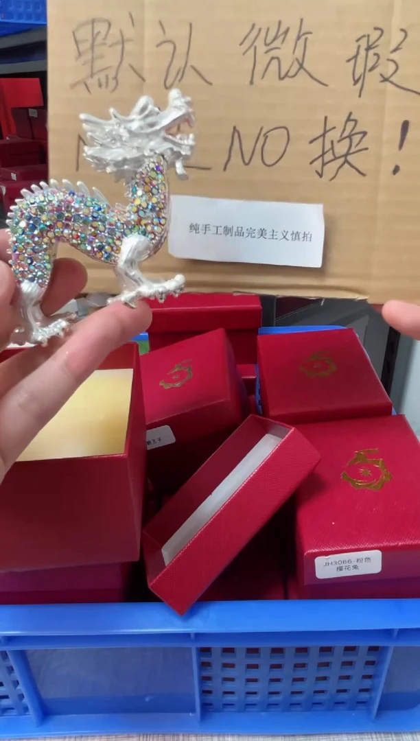 【闪购商品】瓷片年货节福福价格高质珐琅彩合金摆件首饰盒