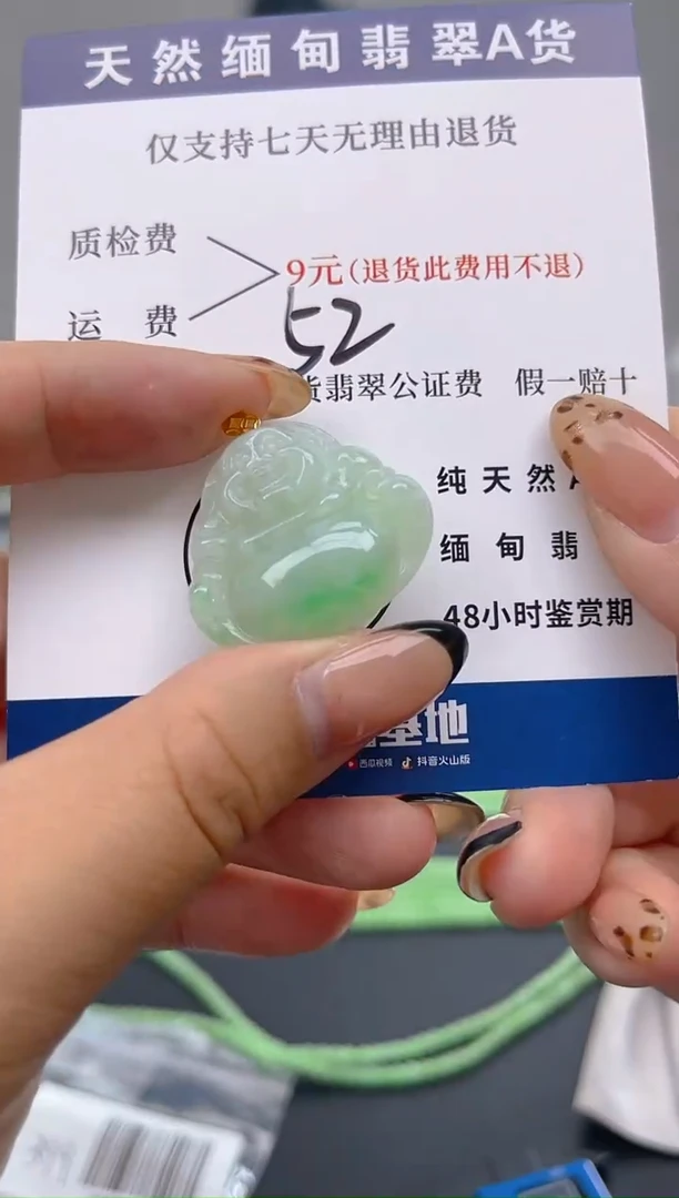 颈饰18K金镶嵌翡翠纯天然缅甸翡翠A货