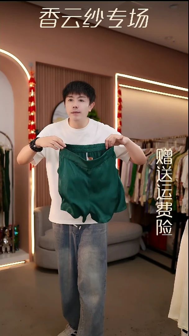 吊带4XL香云纱清仓